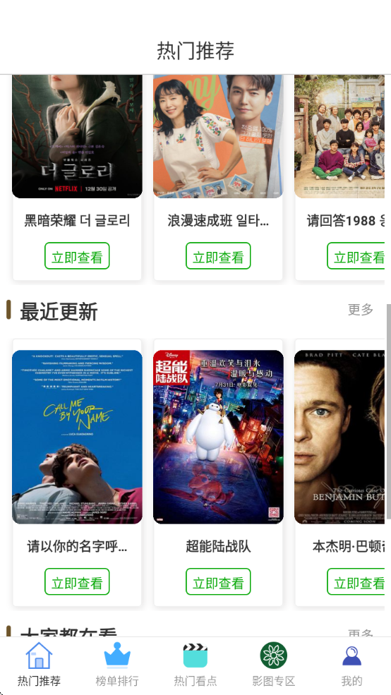 Ӱapp޹氲װv0.0.2 ׿