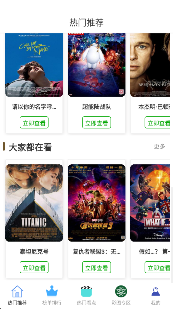 Ӱapp޹氲װv0.0.2 ׿