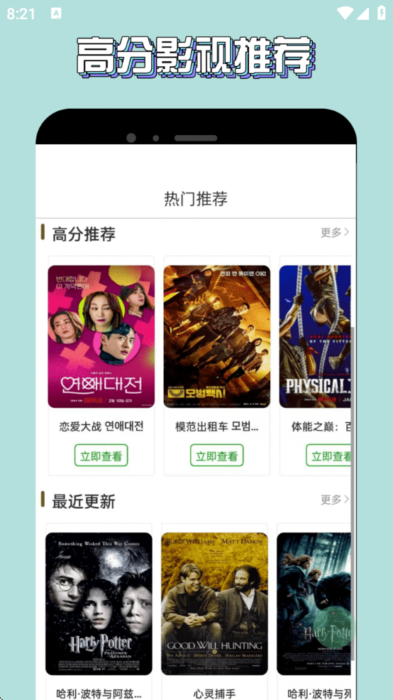 Ӱapp޹氲װv0.0.2 ׿