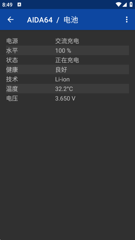 aida64ذװv2.09 ׿