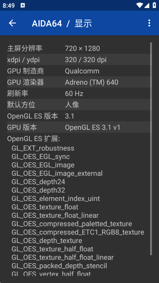 aida64ذװv2.09 ׿