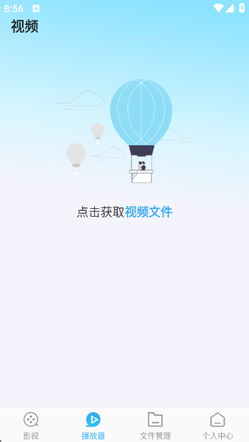 ӰӴȫHD°v6.3.313 ׿