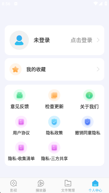 ӰӴȫHD°v6.3.313 ׿