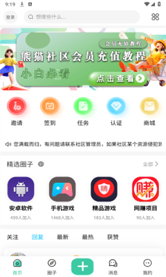 èappٷv1.3.8 ׿