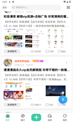 èappٷv1.3.8 ׿