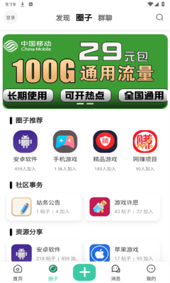 èappٷv1.3.8 ׿