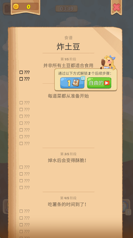 appذװֻv1.0.41 ׿