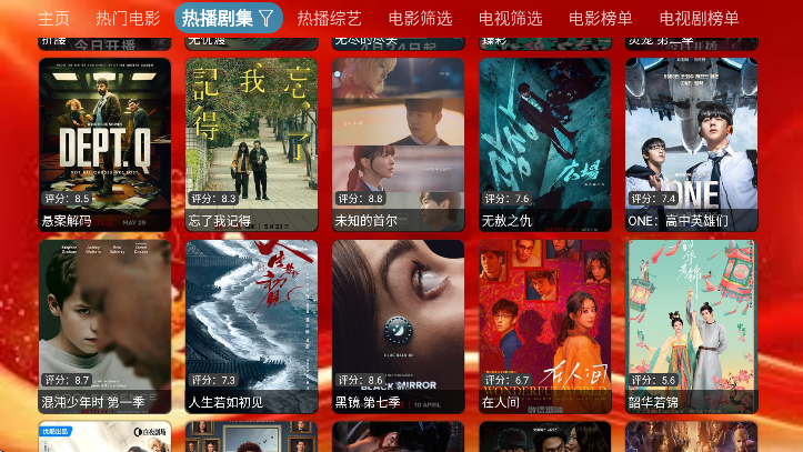 ӰӲ°汾v5.0.23 Ѱ
