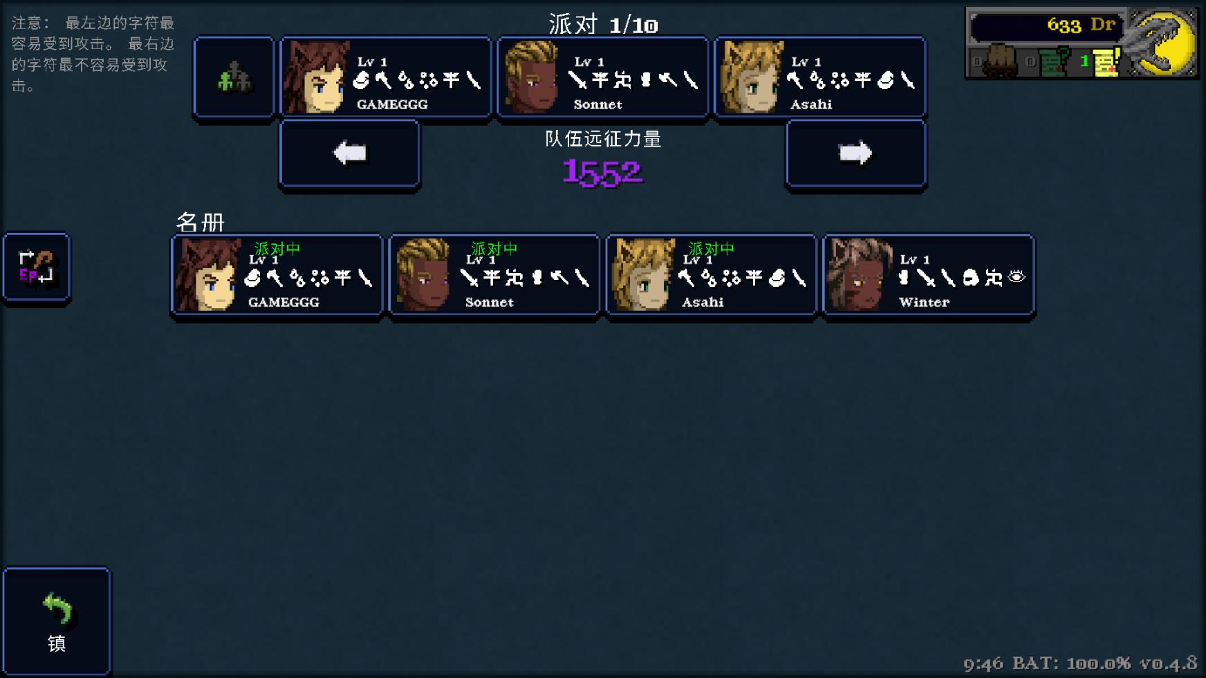 Ӵ˵Ϸ(Legends Of Dragaea Idle Dungeons)v0.4.6 ׿