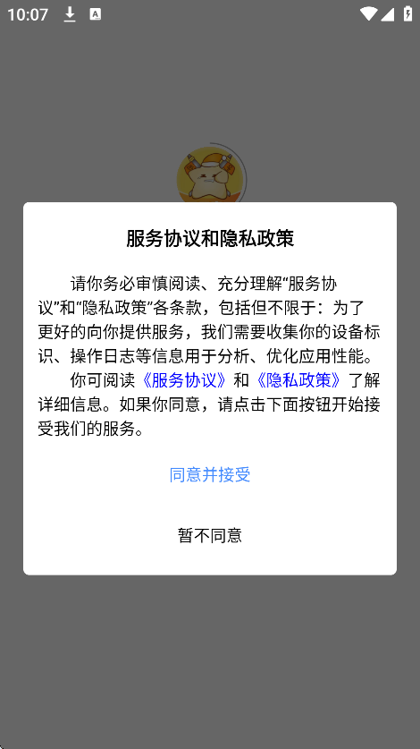 Ϸƽֻ̨v1.0.3 ׿