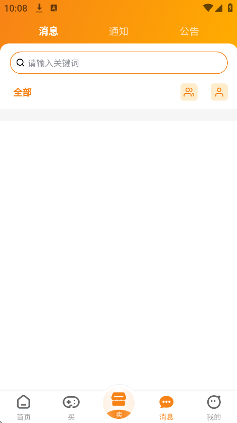 Ϸƽֻ̨v1.0.3 ׿