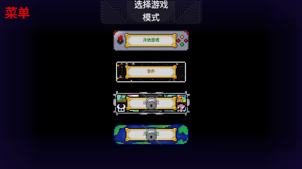 Bonetale Androidͷ˵°v2.0.1 ֻ