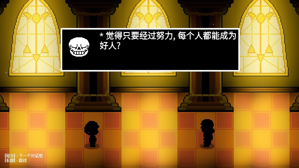 Bonetale Androidͷ˵°v2.0.1 ֻ