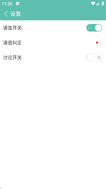 ѧʽذװֻv1.1.1.32 °