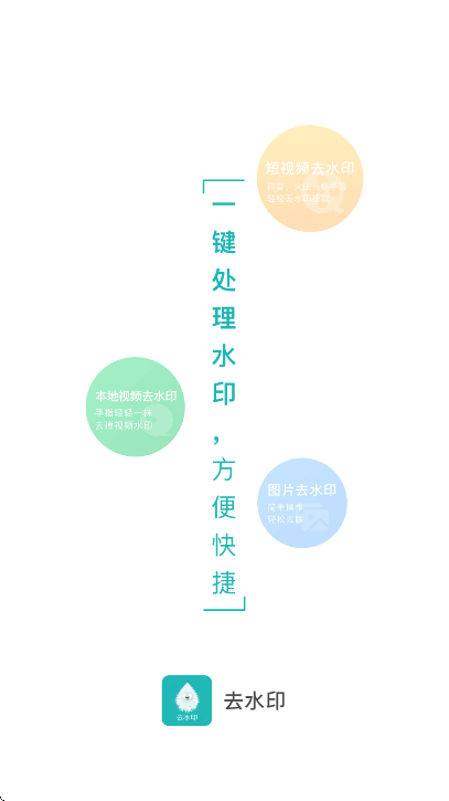 ˮӡʦٷذװֻv1.1.0 °