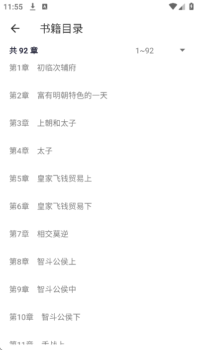 ɽС˵app°v1.0.0 ٷ