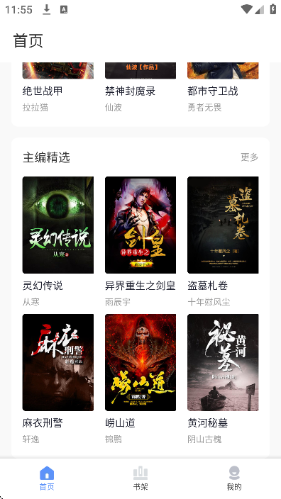 ɽС˵app°v1.0.0 ٷ