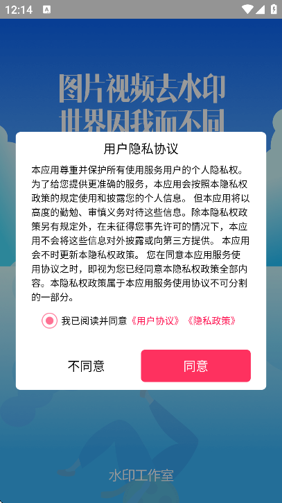 ˮӡذװ׿v3.1.7 ֻ