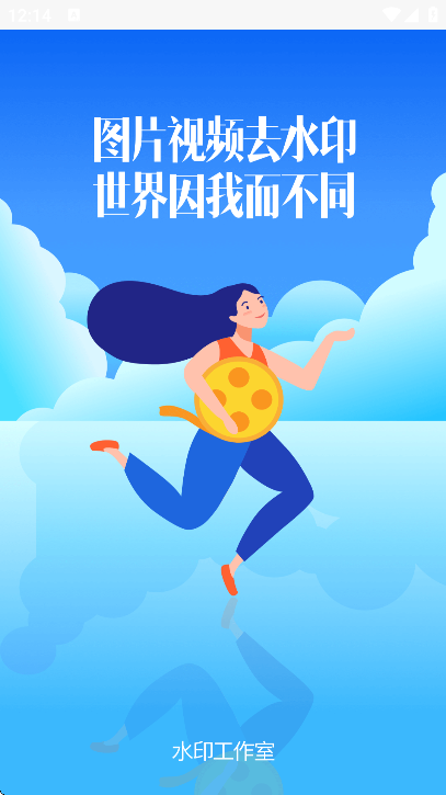 ˮӡذװ׿v3.1.7 ֻ