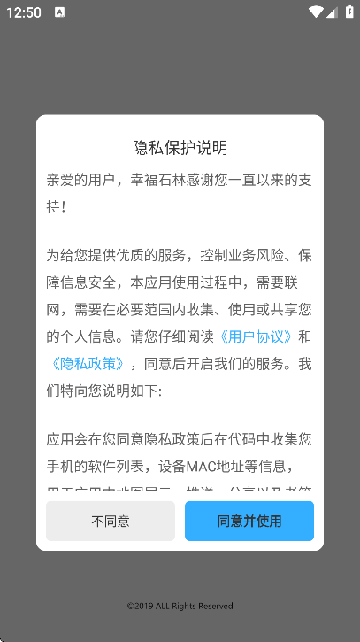 Ҹʯappذװ׿v7.1.7 Ѱ