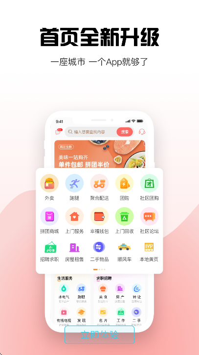 Ҹʯappذװ׿v7.1.7 Ѱ