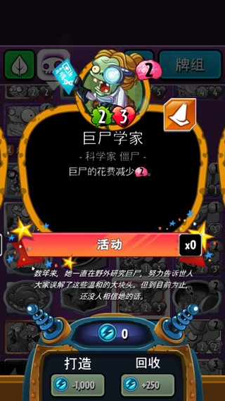 ֲսʬӢİ(PvZ Heroes)v1.61.37 ֻ