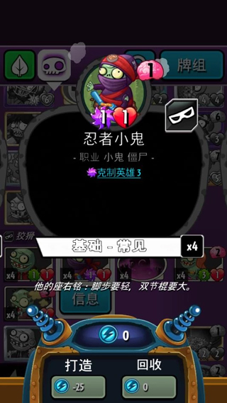 ֲսʬӢİ(PvZ Heroes)v1.61.37 ֻ