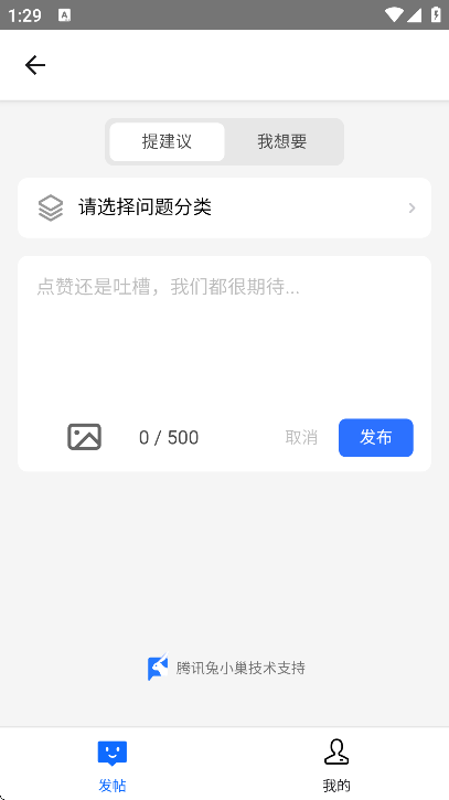 appذװ°汾v2.2.7 ٷ