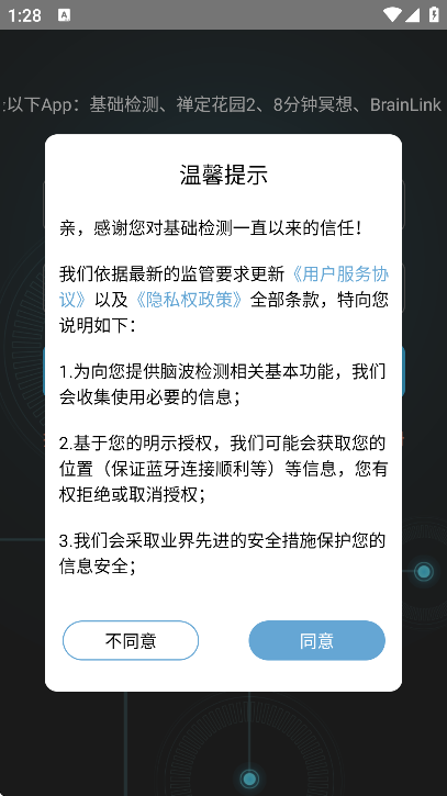 appذװ°汾v2.2.7 ٷ