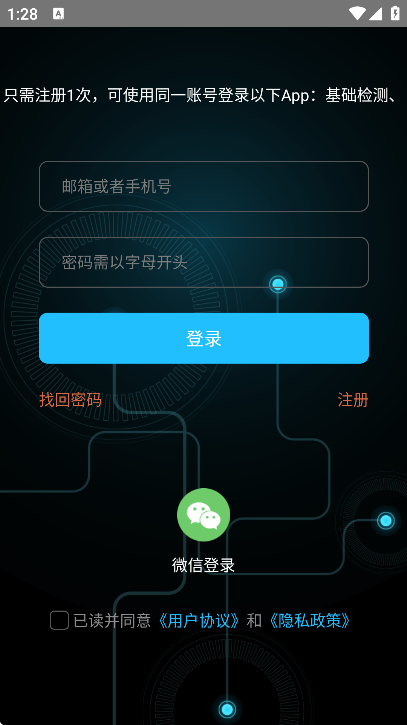appذװ°汾v2.2.7 ٷ