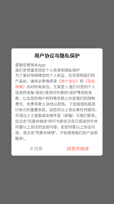 ½½Ӱappٷv3.0.2 ֻ