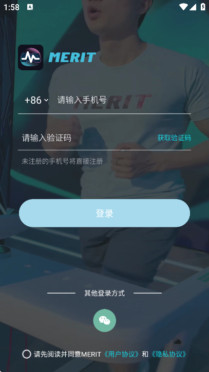 meritȼ֬ٷ°v5.4.1.0 ׿