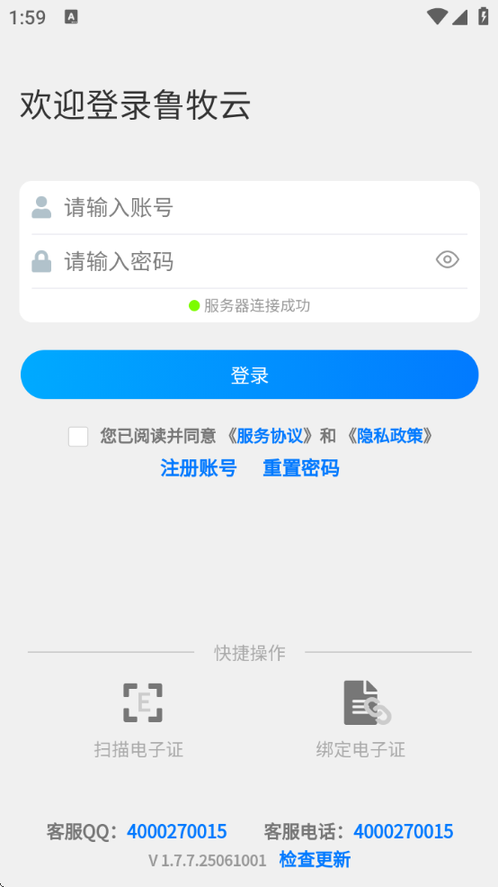 ³°汾ٷv1.7.7.25061602 ׿