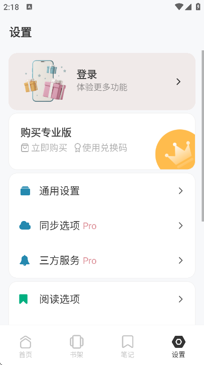 koodoreaderֻ޹v2.0.2 °