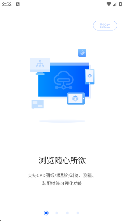 ˼άͼappذװ°汾v7.0.6 ٷ