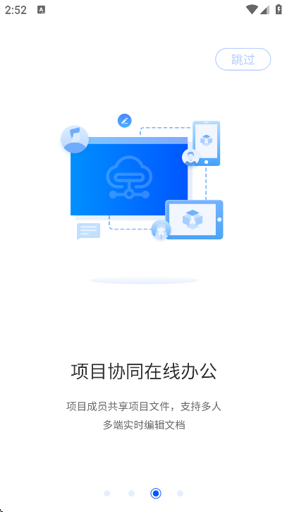 ˼άͼappذװ°汾v7.0.6 ٷ