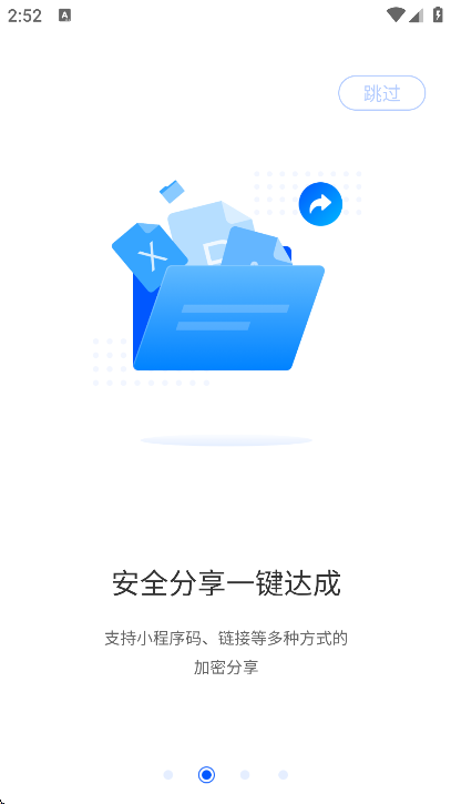 ˼άͼappذװ°汾v7.0.6 ٷ