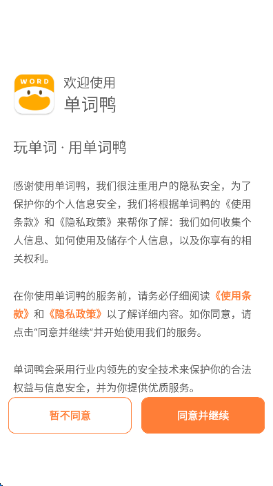 Ѽappֻv2.5.5 ׿