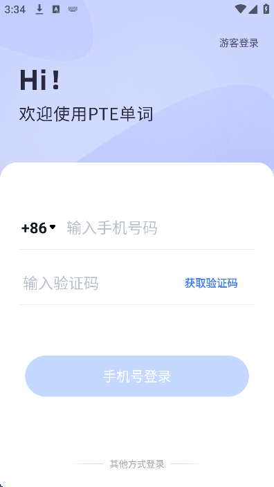 PTEʹٷv1.7.4 ׿