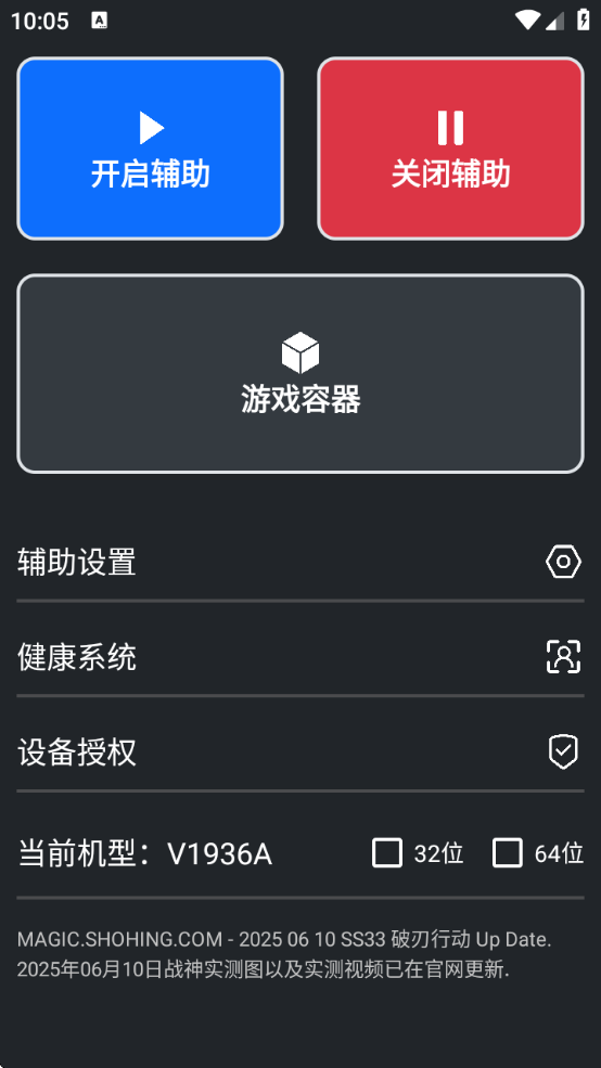 Magicذװv7.6.0 ׿