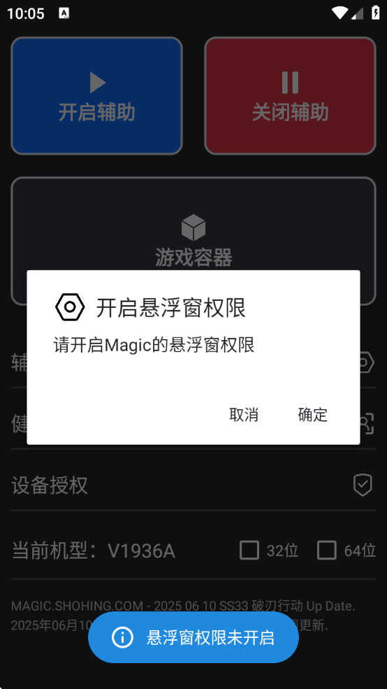 Magicذװv7.6.0 ׿