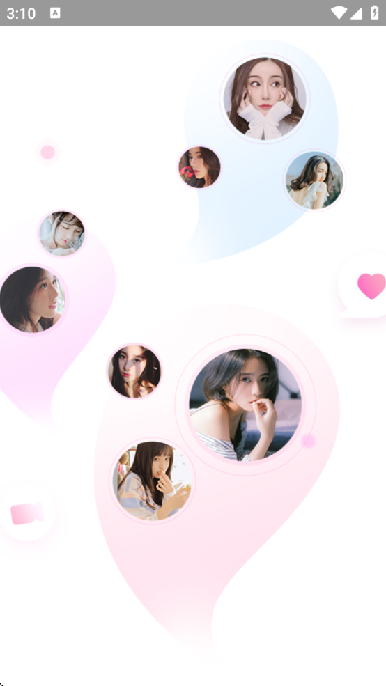 һֻͬappذװ°汾v2.0.23.0 ׿