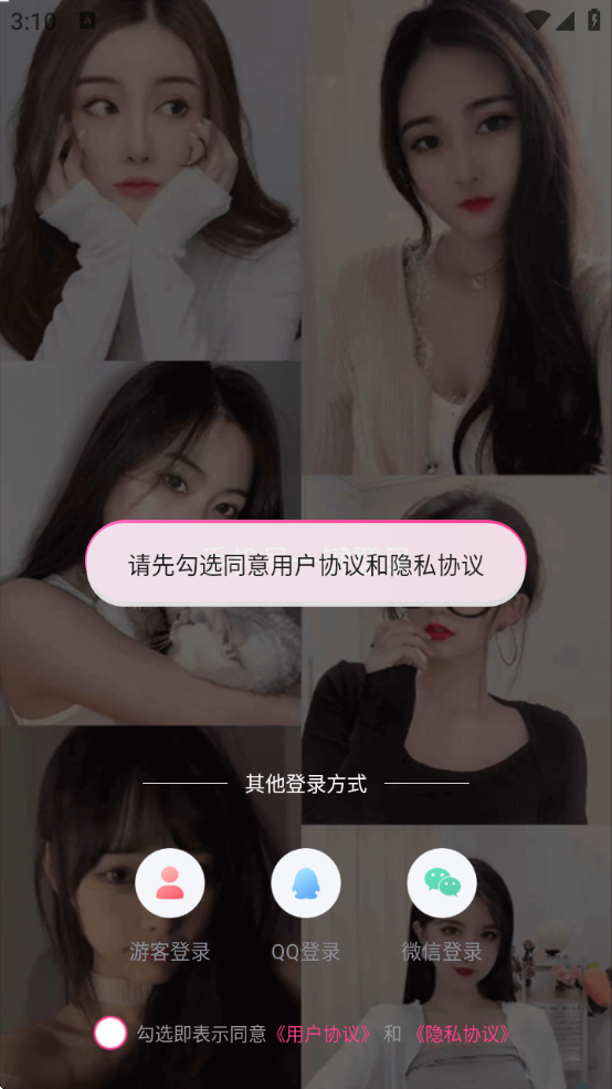 һֻͬappذװ°汾v2.0.23.0 ׿