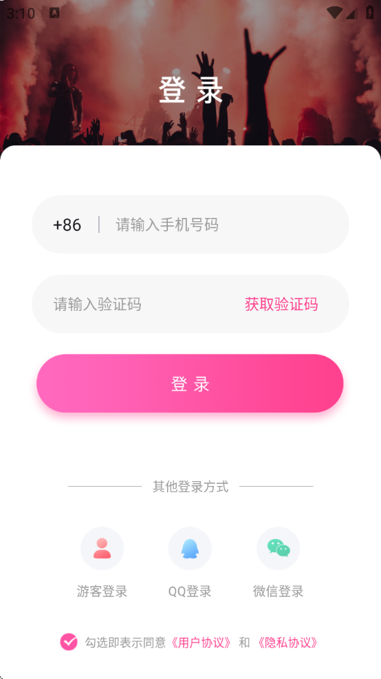 һֻͬappذװ°汾v2.0.23.0 ׿