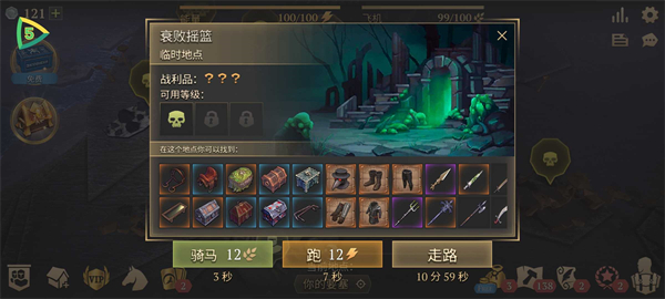 ڰò˵(Grim Soulװ)v7.3.2 ֻ