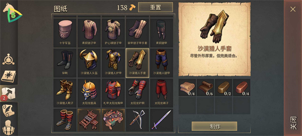 ڰò˵(Grim Soulװ)v7.3.2 ֻ