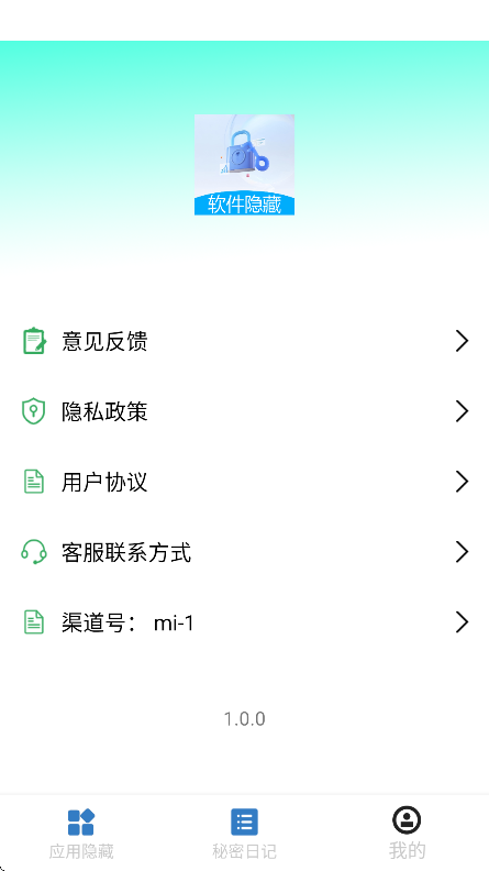 غ°v1.0.0 ׿