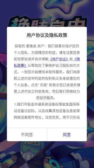 Ƥappv1.0.171 ׿汾