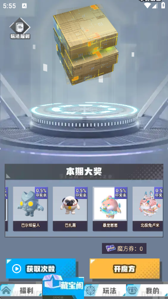 Ƥappv1.0.171 ׿汾