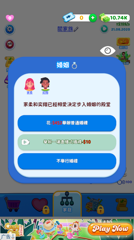 ͥ׿(Family Life)v1.49.2 ֻ